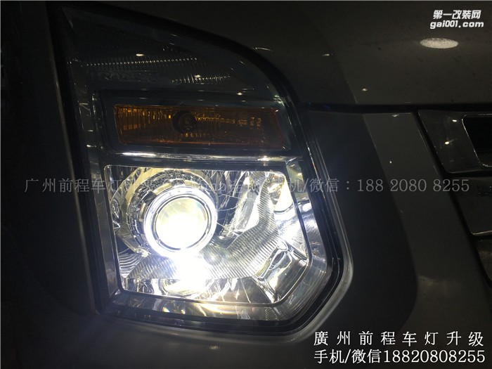 【廣州前程車燈】福特全順升級案例  升級Carlamp 鍍膜5+5雙光透鏡  歐司朗氙氣燈套裝