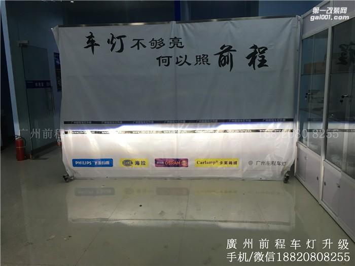 【廣州前程車燈】福特全順升級案例  升級Carlamp 鍍膜5+5雙光透鏡  歐司朗氙氣燈套裝