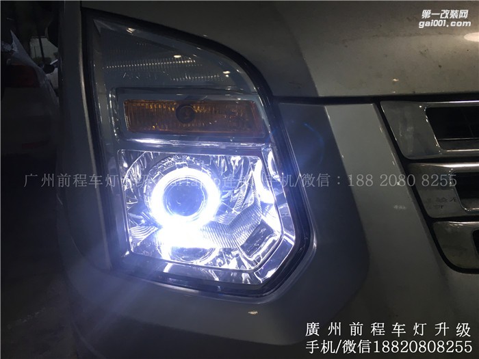 【廣州前程車燈】福特全順升級案例  升級Carlamp 鍍膜5+5雙光透鏡  歐司朗氙氣燈套裝