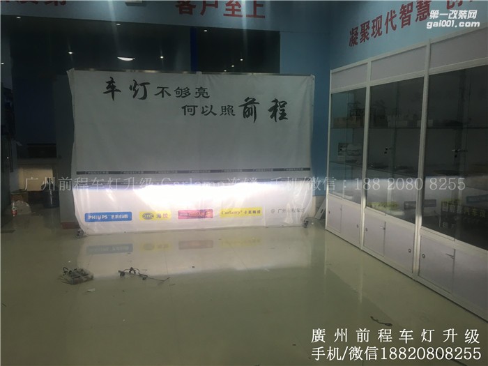 【廣州前程車燈】大眾老高爾夫升級案例  升級Carlamp鍍膜5+5雙光透鏡   漢雷氙氣燈套裝