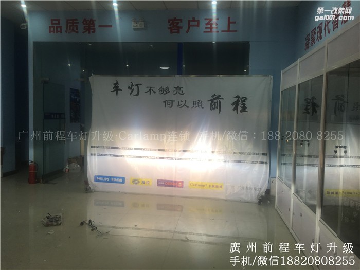 【廣州前程車燈】大眾老高爾夫升級案例  升級Carlamp鍍膜5+5雙光透鏡   漢雷氙氣燈套裝