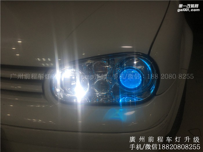 【廣州前程車燈】大眾老高爾夫升級案例  升級Carlamp鍍膜5+5雙光透鏡   漢雷氙氣燈套裝