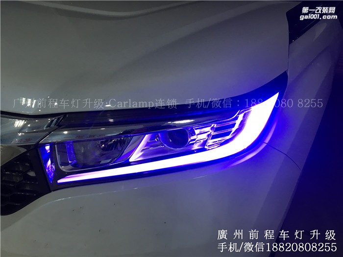 【廣州前程車燈】本田冠道升級案例  升級Carlamp鍍膜5+5雙光透鏡  飛利浦氙氣燈套裝