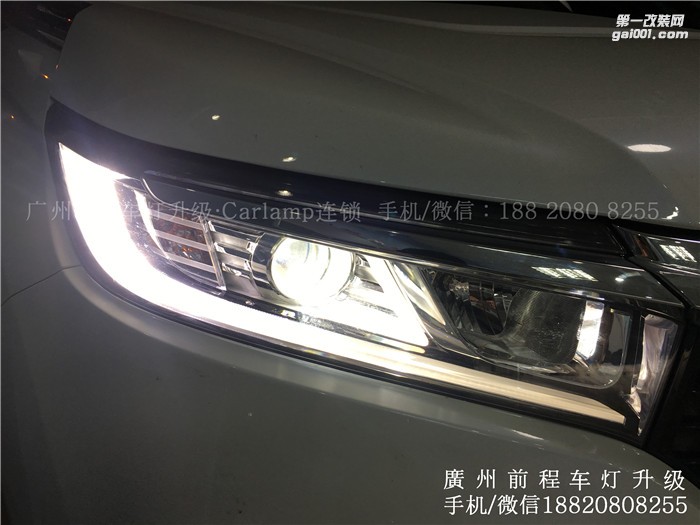 【廣州前程車燈】本田冠道升級案例  升級Carlamp鍍膜5+5雙光透鏡  飛利浦氙氣燈套裝
