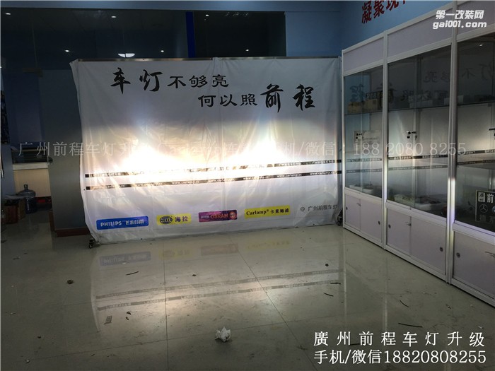 【廣州前程車燈】本田冠道升級案例  升級Carlamp鍍膜5+5雙光透鏡  飛利浦氙氣燈套裝