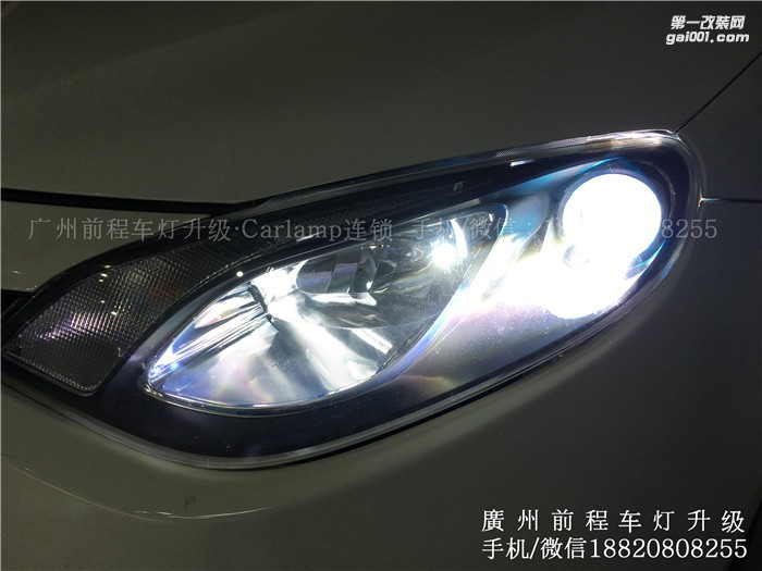 【廣州前程車燈】名爵6升級(jí)案例  升級(jí)Carlamp 鍍膜5+5雙光透鏡   漢雷氙氣燈套裝