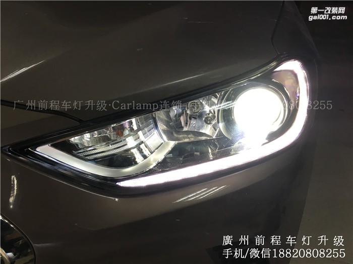 【廣州前程車燈】現(xiàn)代領(lǐng)動升級案例  升級Carlamp 鍍膜5+5雙光透鏡  漢雷氙氣燈套裝