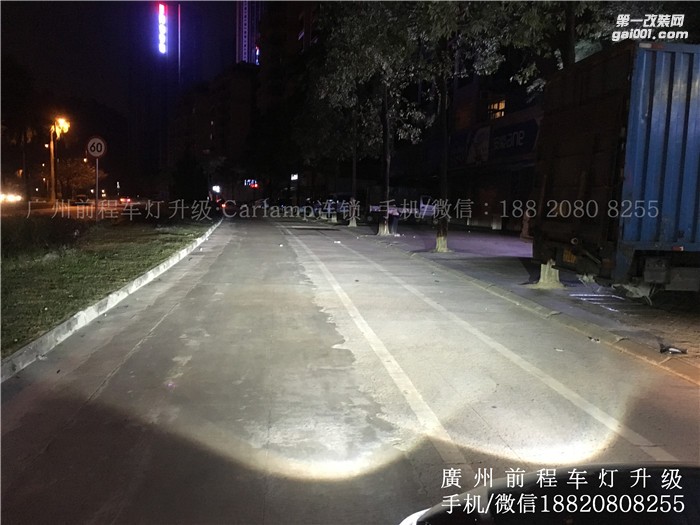 【廣州前程車燈】現(xiàn)代領(lǐng)動升級案例  升級Carlamp 鍍膜5+5雙光透鏡  漢雷氙氣燈套裝