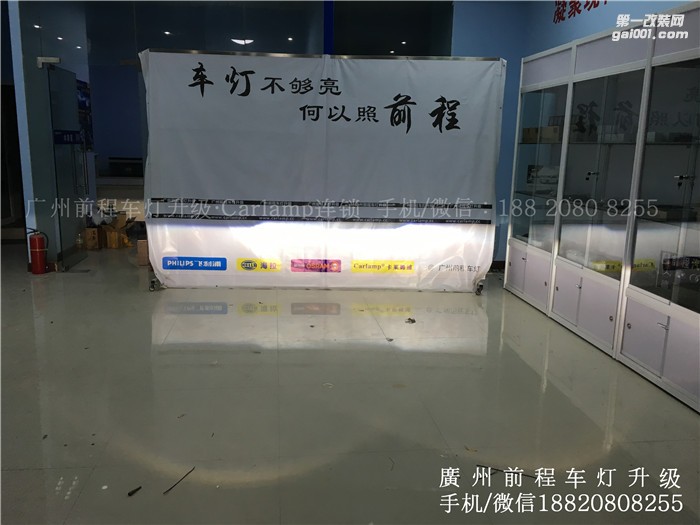 【廣州前程車燈】起亞K2升級案例  升級Carlamp 鍍膜5+5 雙光透鏡  漢雷氙氣燈套裝