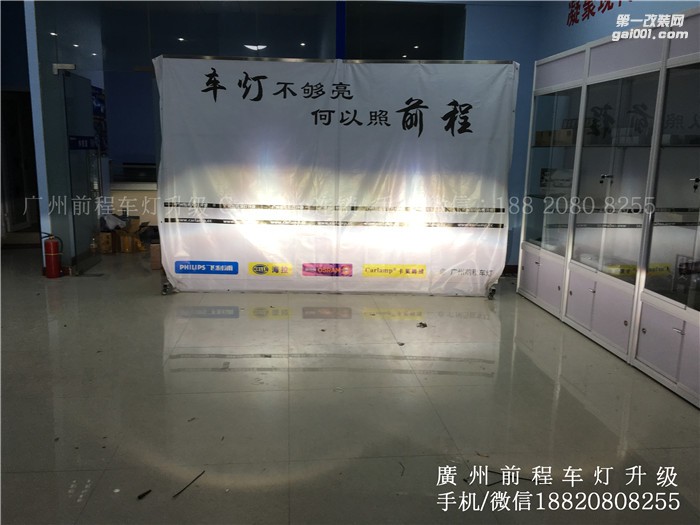 【廣州前程車燈】起亞K2升級案例  升級Carlamp 鍍膜5+5 雙光透鏡  漢雷氙氣燈套裝