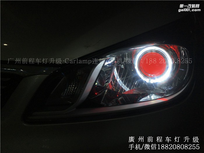 【廣州前程車燈】起亞K2升級案例  升級Carlamp 鍍膜5+5 雙光透鏡  漢雷氙氣燈套裝