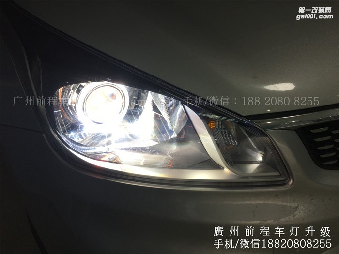 【廣州前程車燈】起亞K2升級案例  升級Carlamp 鍍膜5+5 雙光透鏡  漢雷氙氣燈套裝
