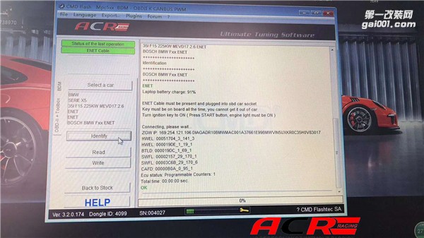 【千金難求】寶馬X5 3.0T 刷ecu動力升級 操縱靈敏度大大提升！