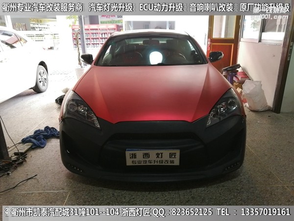 衢州現(xiàn)代酷派大燈改裝升級Q5雙光透鏡 天使眼 惡魔眼
