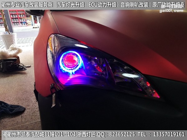 衢州現(xiàn)代酷派大燈改裝升級Q5雙光透鏡 天使眼 惡魔眼