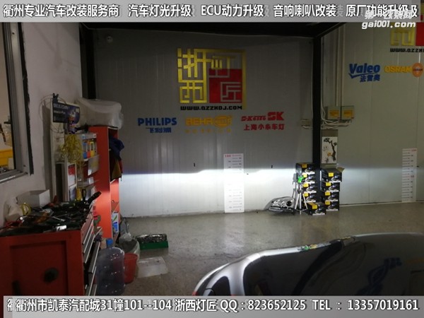 衢州雷諾大燈升級改裝海拉5雙光透鏡