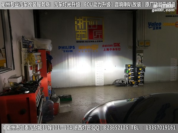衢州雷諾大燈升級改裝海拉5雙光透鏡