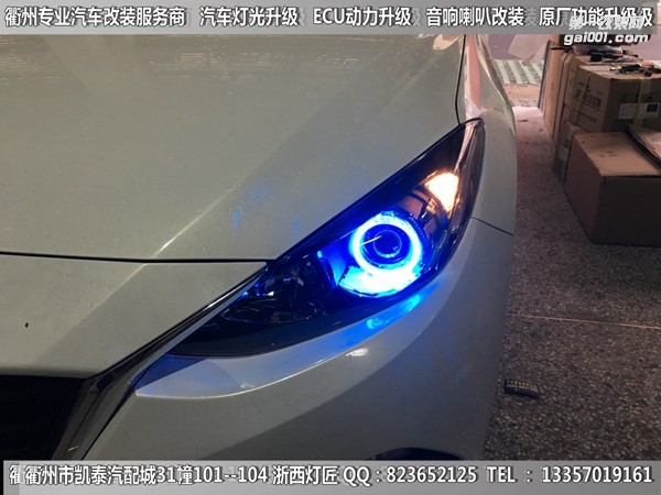 衢州馬自達(dá)昂克賽拉大燈升級(jí)改裝海拉5雙光透鏡 天使眼 惡魔眼