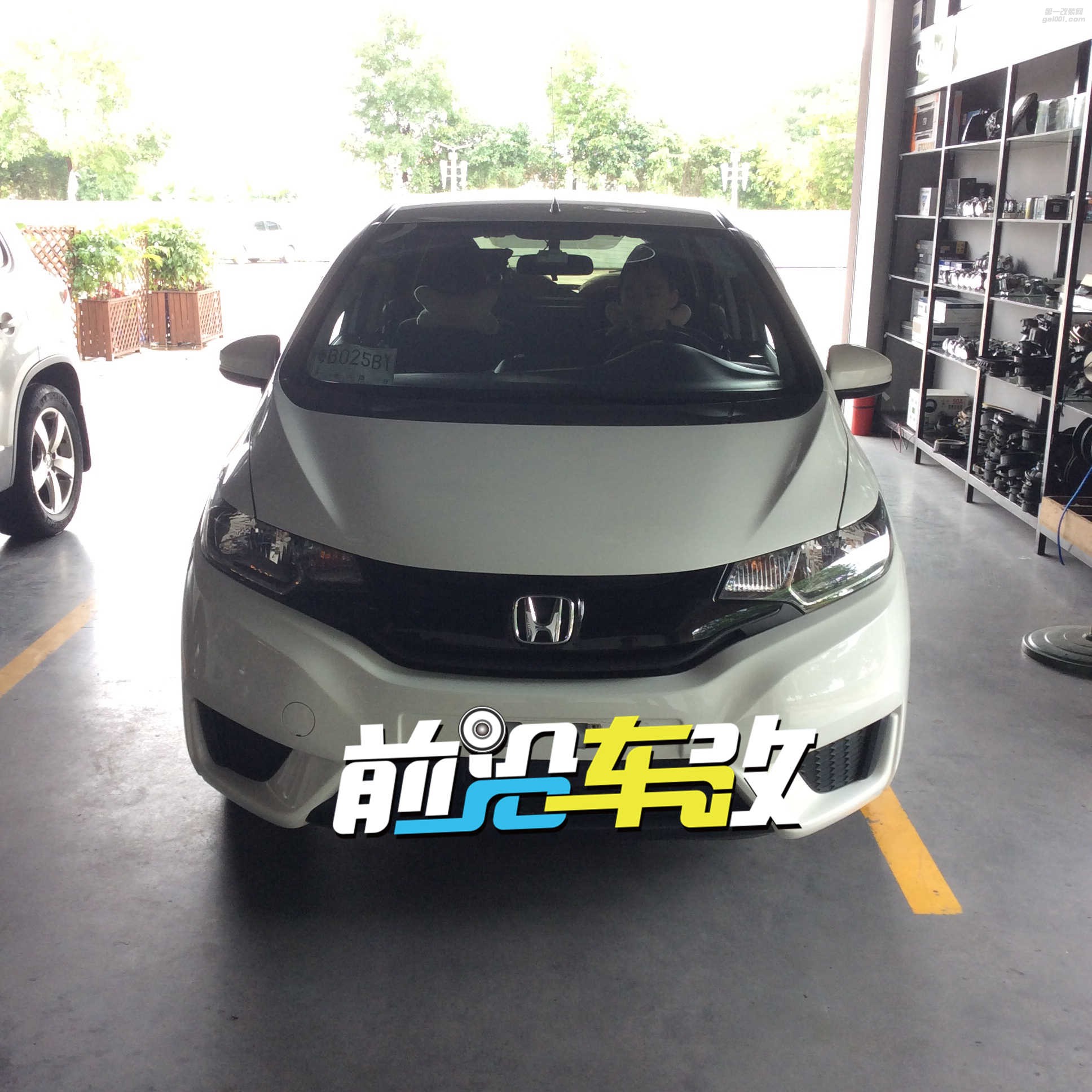 飛度燈光升級氙氣大燈,原車是反光碗H4雙燈絲燈泡,新車、燈光效果非常不明顯!