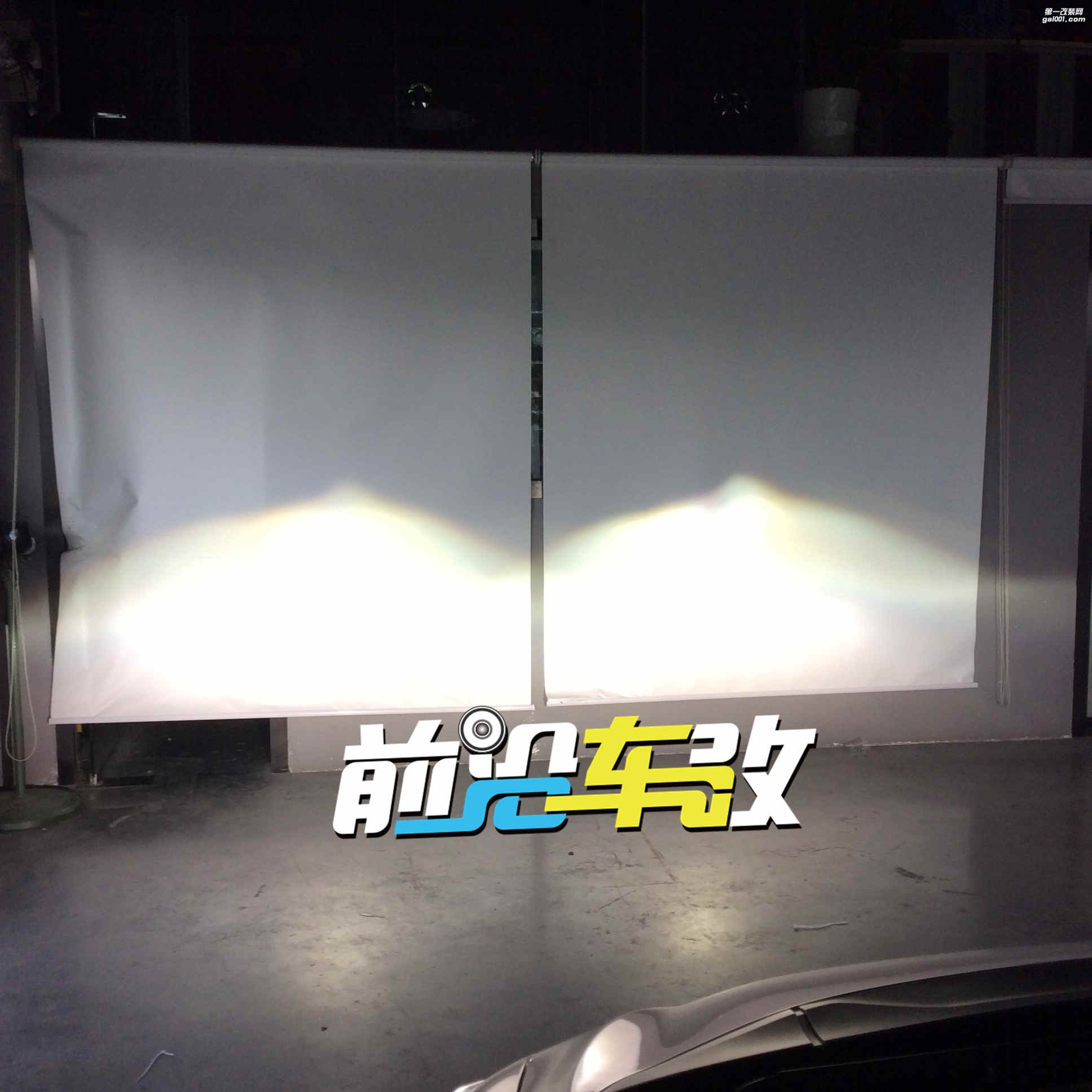 飛度燈光升級氙氣大燈,原車是反光碗H4雙燈絲燈泡,新車、燈光效果非常不明顯!