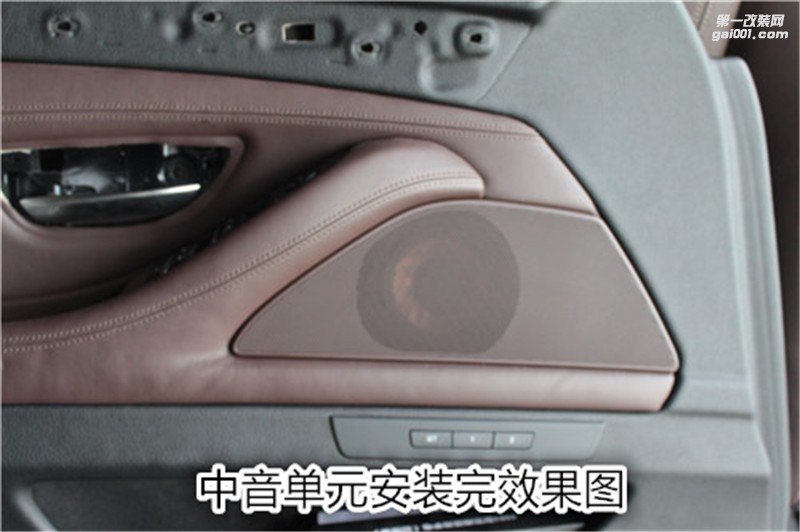 十堰汽車音響改裝-寶馬525升級(jí)意大利ATI悠揚(yáng)6.3