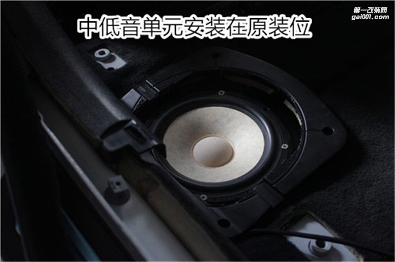 十堰汽車音響改裝-寶馬525升級(jí)意大利ATI悠揚(yáng)6.3