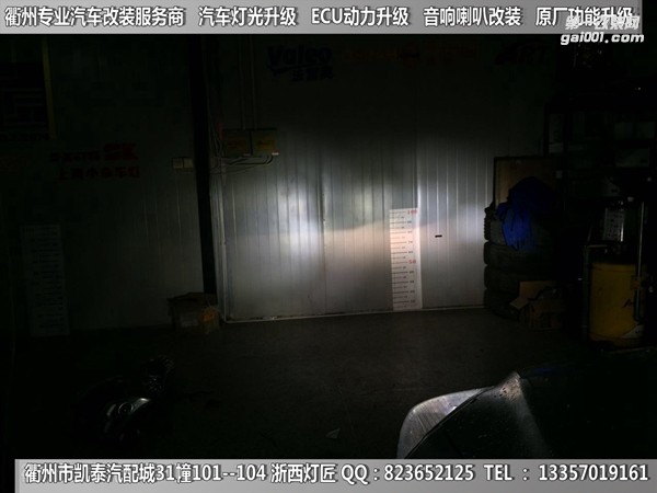 衢州長城哈佛H6大燈改裝升級海拉雙光透鏡