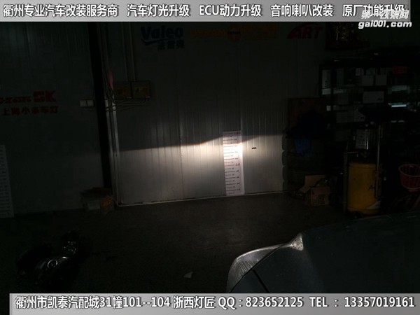 衢州長城哈佛H6大燈改裝升級海拉雙光透鏡