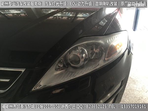 衢州福特蒙迪歐致勝大燈升級(jí)改裝海拉5雙光透鏡 保時(shí)捷日行燈