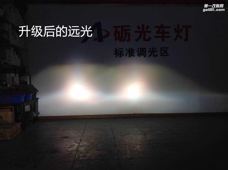 汽車大燈改裝 東風(fēng)景逸X5大燈升級海拉5雙光透鏡飛利浦XV套裝