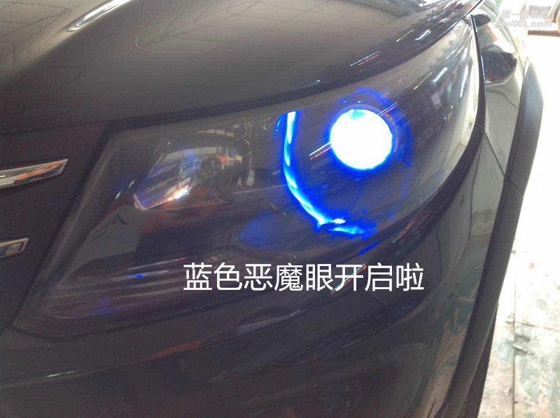 汽車大燈改裝 東風(fēng)景逸X5大燈升級海拉5雙光透鏡飛利浦XV套裝
