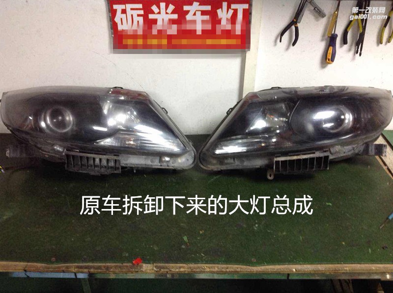 汽車大燈改裝 東風(fēng)景逸X5大燈升級海拉5雙光透鏡飛利浦XV套裝