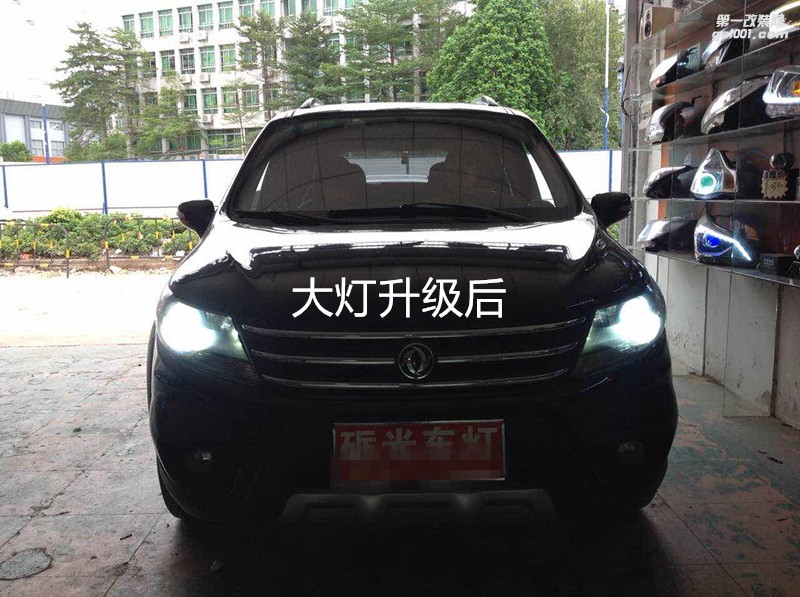 汽車大燈改裝 東風(fēng)景逸X5大燈升級海拉5雙光透鏡飛利浦XV套裝