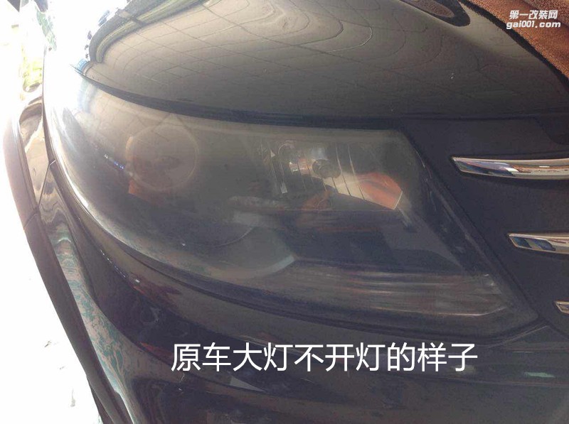 汽車大燈改裝 東風(fēng)景逸X5大燈升級海拉5雙光透鏡飛利浦XV套裝