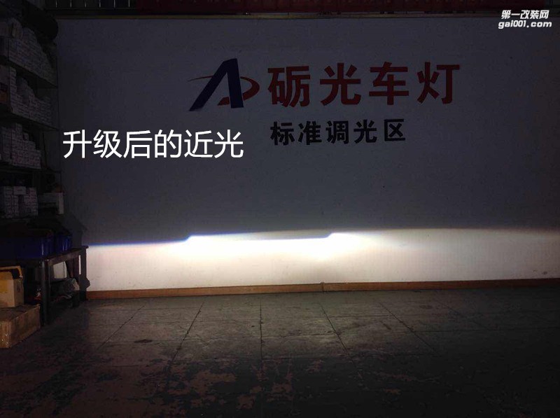 汽車大燈改裝 東風(fēng)景逸X5大燈升級海拉5雙光透鏡飛利浦XV套裝