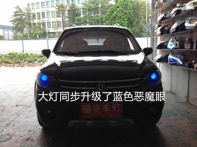 汽車大燈改裝 東風(fēng)景逸X5大燈升級海拉5雙光透鏡飛利浦XV套裝