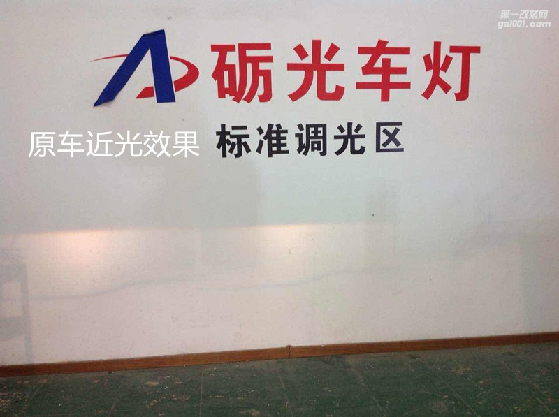 廣州專業(yè)改燈 傳祺GA5大燈改裝海拉5雙光透鏡氙氣大燈