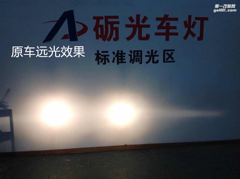 廣州專業(yè)改燈 傳祺GA5大燈改裝海拉5雙光透鏡氙氣大燈