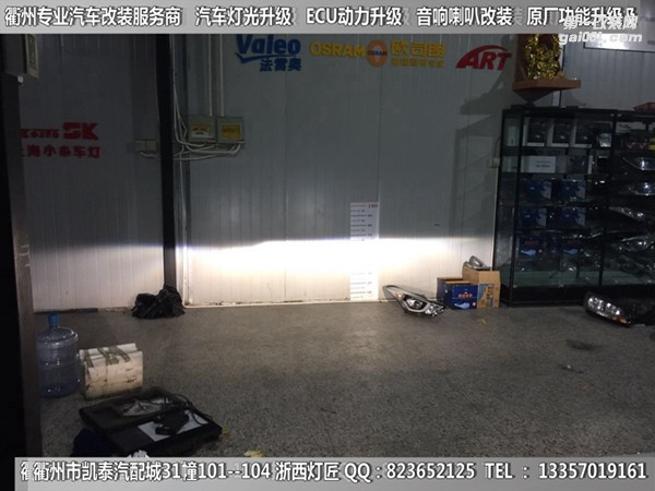 衢州寶馬1系升級高配大燈 海拉5透鏡 天使眼 燈眉