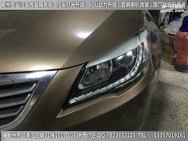 衢州比亞迪速銳大燈改裝升級(jí)Q5雙光透鏡 雙色淚眼 跑馬燈