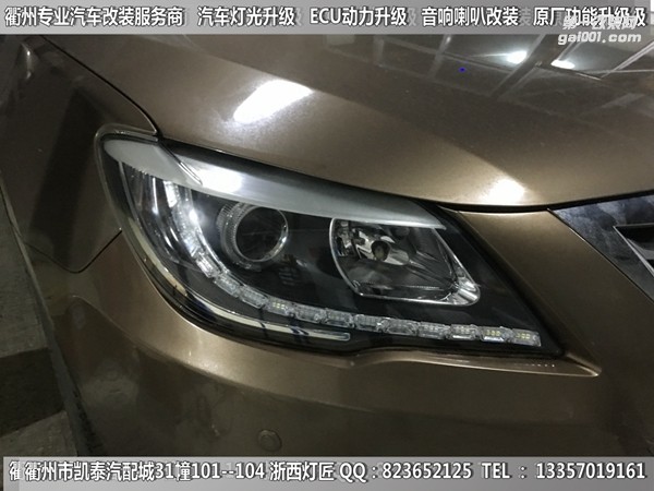 衢州比亞迪速銳大燈改裝升級(jí)Q5雙光透鏡 雙色淚眼 跑馬燈