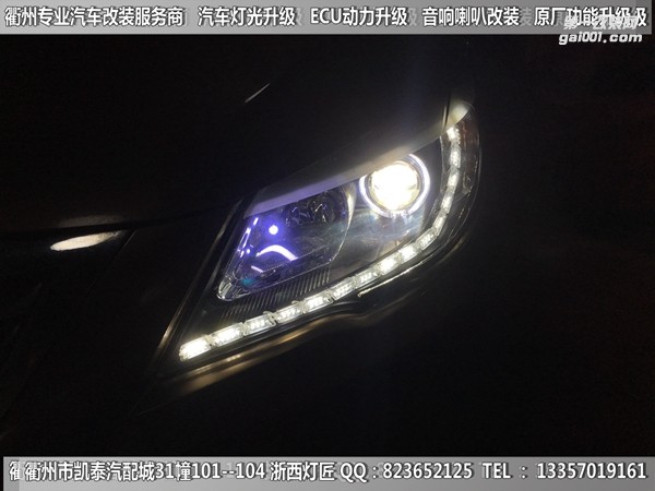 衢州比亞迪速銳大燈改裝升級(jí)Q5雙光透鏡 雙色淚眼 跑馬燈
