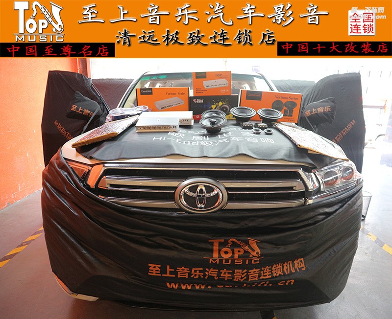 陸地巡洋艦悠揚又耐人尋味的汽車音響改裝-還原演唱會現(xiàn)場感