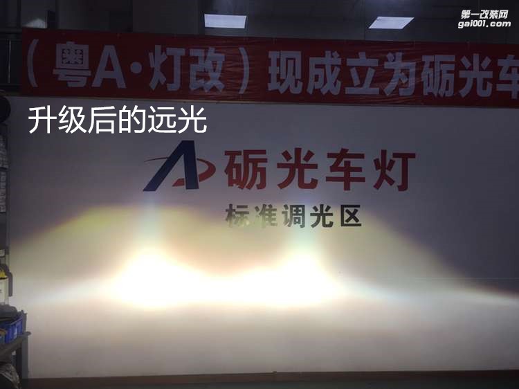 廣州汽車改燈 路虎發(fā)現(xiàn)神行大燈升級(jí)海拉5雙光透鏡+德國(guó)飛利浦套裝