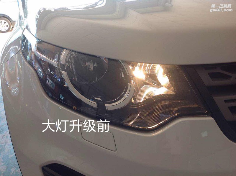 廣州汽車改燈 路虎發(fā)現(xiàn)神行大燈升級(jí)海拉5雙光透鏡+德國(guó)飛利浦套裝