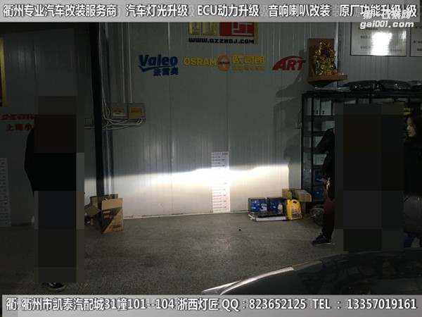 衢州本田CRV大燈改裝升級(jí)進(jìn)口海拉5雙光透鏡