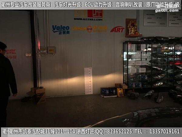 衢州本田CRV大燈改裝升級(jí)進(jìn)口海拉5雙光透鏡