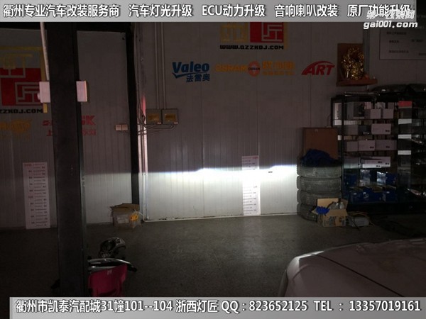 衢州豐田霸道大燈改裝升級(jí)海拉5雙光透鏡