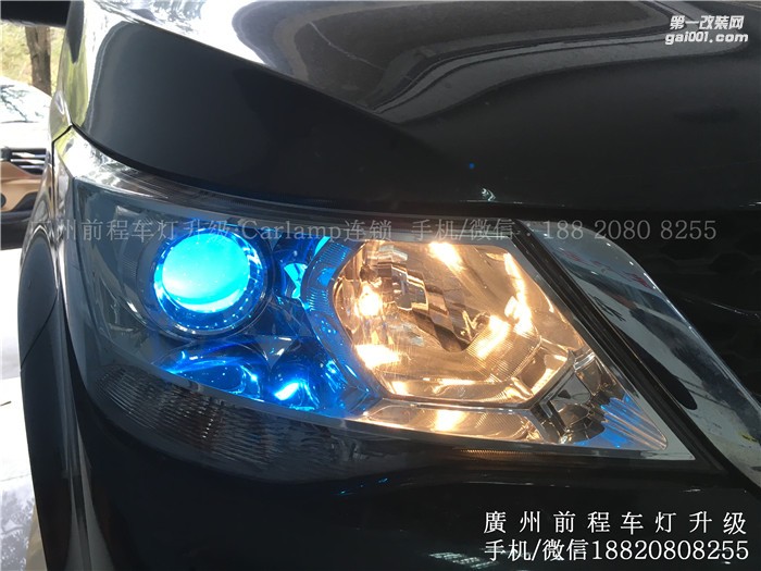【廣州前程車燈】寶駿730升級案例  升級Carlamp 鍍膜5+5雙光透鏡   漢雷氙氣燈套裝