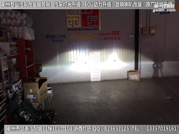 衢州凱迪拉克大燈改裝升級海拉5雙光透鏡 專用日行燈
